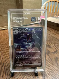 Pokemon Hydreigon ex 171/086 SV11W White Flare SAR Holo JP TAG 10 2025 - Image 1