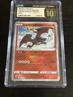 Radiant Charizard 015/172 Pokemon - Japanese VSTAR Universe CGC Pristine 10!💎 - Image 1