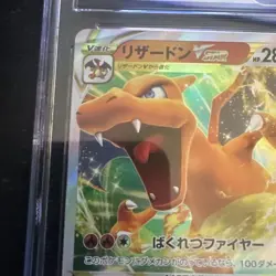 Charizard VSTAR 15/100 CGC 10 Pristine 2022 Pokemon Japanese Star Birth - Image 4