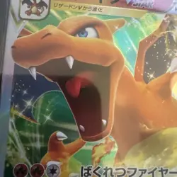 Charizard VSTAR 15/100 CGC 10 Pristine 2022 Pokemon Japanese Star Birth - Image 5