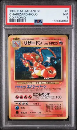1999 POKEMON JAPANESE CD PROMO CD PROMO #6 CHARIZARD-HOLO PSA 7 - Image 1