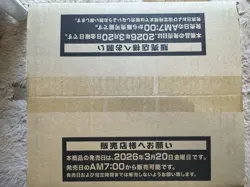 US Seller IN HAND Yu Gi Oh! LIMIT OVER RIVALS Box Sealed Case Japanese OCG /GMR - Image 2