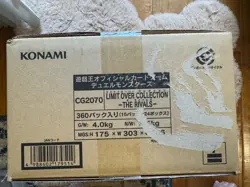 US Seller IN HAND Yu Gi Oh! LIMIT OVER RIVALS Box Sealed Case Japanese OCG /GMR - Image 3