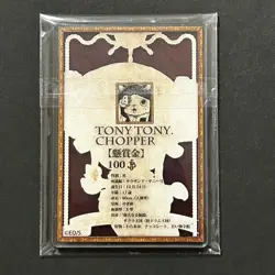 S5532 Chopper Japanese One Piece Status Acrylic Collection Card M4 - Image 2