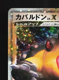 Hippowdon LV.X 056/090 LP Bonds to the End of Time Japanese Pokemon Card TCG - Image 4
