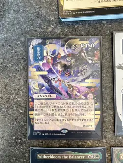 Force Of Will (Japanese) Alternate Art Secrets Of Strixhaven MTG (Non-Foil) - Image 1