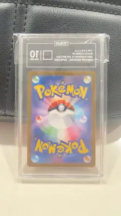 Pokemon Black Kyurem EX Super Rare holo 077/064 Paradise Dragona Japanese TAG 10 - Image 2