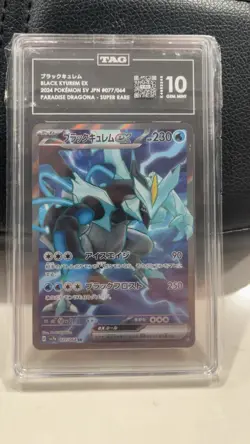 Pokemon Black Kyurem EX Super Rare holo 077/064 Paradise Dragona Japanese TAG 10 - Image 3