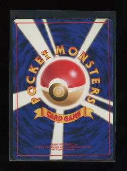 POKEMON 1999 Japanese Yamabuki City Gym Deck SABRINA'S GENGAR 094 Old Back LP MP - Image 2