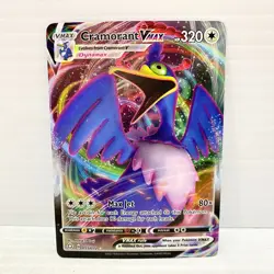 Cramorant VMAX 055/072 - Pokemon TCG Shining Fates - Ultra Rare Mint - Image 1