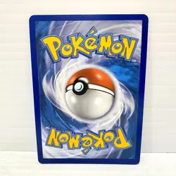 Cramorant VMAX 055/072 - Pokemon TCG Shining Fates - Ultra Rare Mint - Image 2