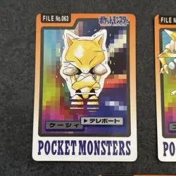 1997 BANDAI POKEMON CARDDASS - No.063 064 065 ABRA KADABRA ALAKAZAM - Image 2