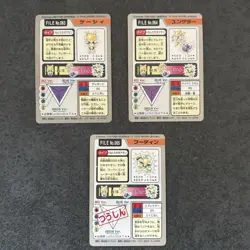 1997 BANDAI POKEMON CARDDASS - No.063 064 065 ABRA KADABRA ALAKAZAM - Image 5