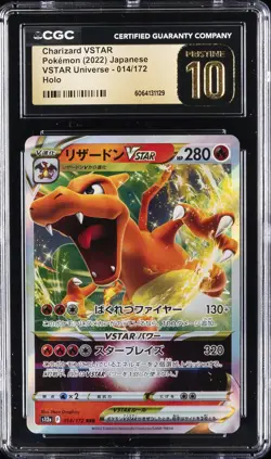 2022 POKEMON JPN VSTAR UNIVERSE HOLO #014/172 CHARIZARD VSTAR CGC 10 PERFECT - Image 1