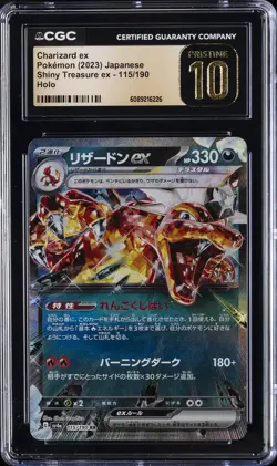 2023 POKEMON SHINY TREASURE EX - HOLO - JPN #115/190 CHARIZARD EX CGC 10 PERFECT - Image 1