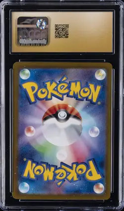 2023 POKEMON SHINY TREASURE EX - HOLO - JPN #115/190 CHARIZARD EX CGC 10 PERFECT - Image 2