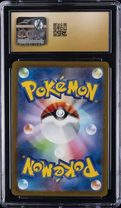 2022 POKEMON VSTAR UNIVERSE - HOLO - JPN #014/172 CHARIZARD VSTAR CGC 10 PERFECT - Image 2