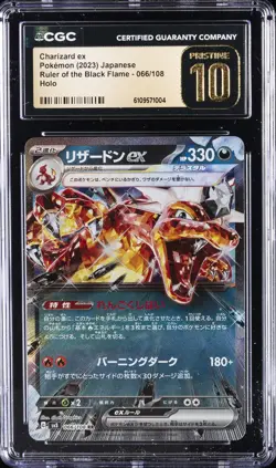2023 POKEMON RULER OF THE BLACK FLAME JPN HOLO #66 CHARIZARD EX CGC 10 PERFECT - Image 1