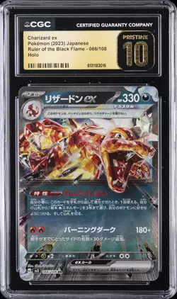2023 POKEMON JAPANESE #066/108 CHARIZARD EX CGC 10 PRISTINE - Image 1