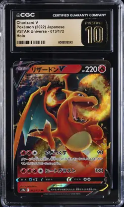 2022 POKEMON VSTAR UNIVERSE - HOLO - JPN #013/172 CHARIZARD V CGC 10 PERFECT - Image 1