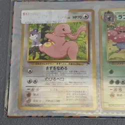 POKEMON JAPANESE SOUTHERN TROPICAL ISLAND JUNGLE CARD SEALED SET RARE 1998 - Image 2