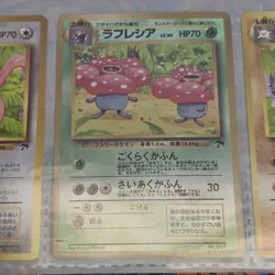 POKEMON JAPANESE SOUTHERN TROPICAL ISLAND JUNGLE CARD SEALED SET RARE 1998 - Image 4