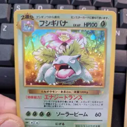 Pokemon Jap Illustrator Holo Card Promo Japanese - Set of 2 - Image 4