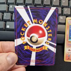 Pokemon Jap Illustrator Holo Card Promo Japanese - Set of 2 - Image 5