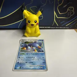 Swampert 029/100 1st Edition Beat of the Frontier Holo Japanese Pokemon Card - Image 1