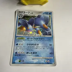 Swampert 029/100 1st Edition Beat of the Frontier Holo Japanese Pokemon Card - Image 2