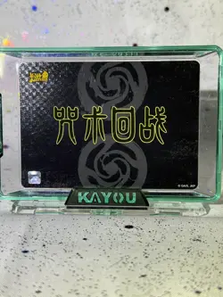 Yuji Itadori ZS01-BP-001L5 Official Jujutsu Kaisen Kayou Trading Card NM - Image 2
