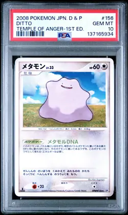 2008 POKEMON JPN DIAMOND & PEARL TEMPLE OF ANGER 1ST ED #156 DITTO PSA 10 - Image 1