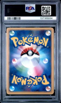 2008 POKEMON JPN DIAMOND & PEARL TEMPLE OF ANGER 1ST ED #156 DITTO PSA 10 - Image 2