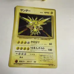 * Zapdos * HP90 No.145 HOLO Pokemon Card Rare Japanese Nintendo F/S - Image 2