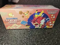 Pokemon Center Hiroshima Special Box Pikachu sealed - Image 1