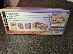 Pokemon Center Hiroshima Special Box Pikachu sealed - Image 2