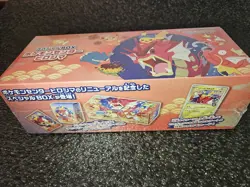 Pokemon Center Hiroshima Special Box Pikachu sealed - Image 5