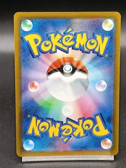 Ditto AR 197/172 s12a Crown Zenith VSTAR Universe Japanese Pokemon Card A19 - Image 2