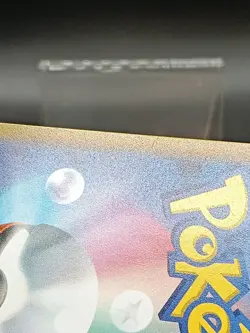 Ditto AR 197/172 s12a Crown Zenith VSTAR Universe Japanese Pokemon Card A19 - Image 3