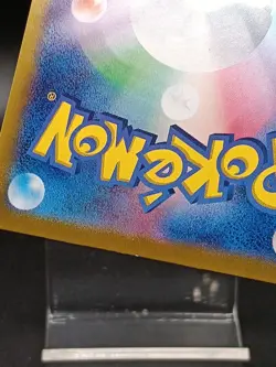 Omanyte 180/165 AR SV2A Pokemon Card 151 Japanese Pokemon Card A19 - Image 3