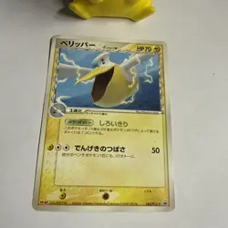 Pelipper 140/PCG-P Non Holo Pokemon Card Japanese Damaged Black Star Promo Meiji - Image 2