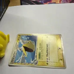 Pelipper 140/PCG-P Non Holo Pokemon Card Japanese Damaged Black Star Promo Meiji - Image 3