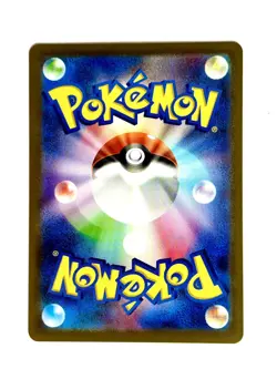 Gengar 023/071 Rare Dark Phantasma Pokemon Japanese Holo Near Mint - Image 2