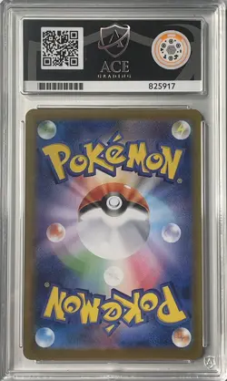 Ace 10 Haunter 022/021 2025 Mega Starter Set Pokemon TCG Japanese - Image 2