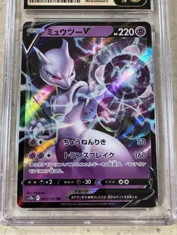 2022 Pokemon Go Japanese Mewtwo V 030/071 CGC 10 GEM MINT - Image 2