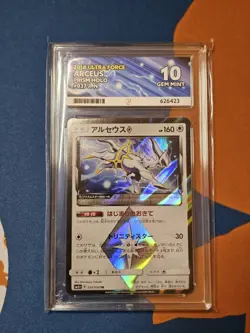 Arceus 037/050 Prism | Ultra Force | Pokemon TCG | Grade 10 Perfect Subs | JPN - Image 1