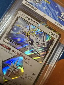 Arceus 037/050 Prism | Ultra Force | Pokemon TCG | Grade 10 Perfect Subs | JPN - Image 5