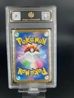 2025 Pokemon JPN MEGA Gardevoir‌ Ex RR 042/063 M1S TOC10(same as PSA10) - Image 2
