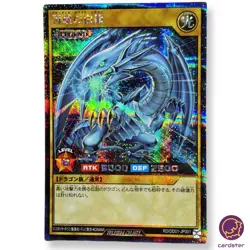 UNSEALED Blue Eyes White Dragon RD/DD01-JP001 [ScR] Secret YuGiOh RUSH DUEL - Image 1