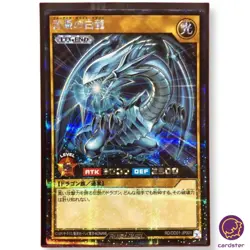 UNSEALED Blue Eyes White Dragon RD/DD01-JP001 [ScR] Secret YuGiOh RUSH DUEL - Image 2